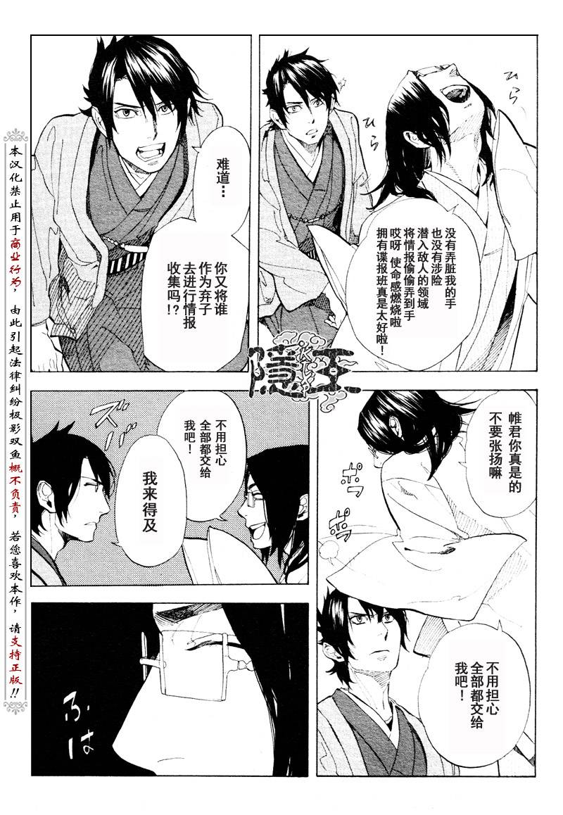第57话14