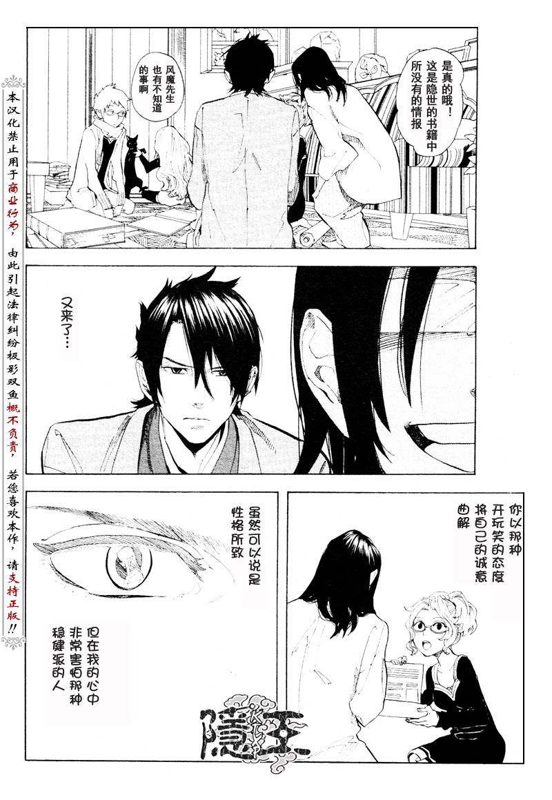 第57话17