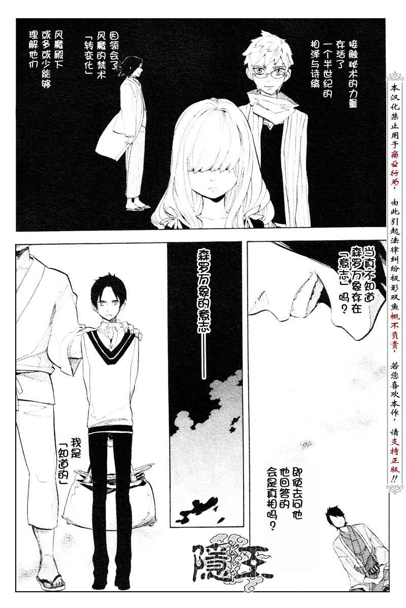 第57话18