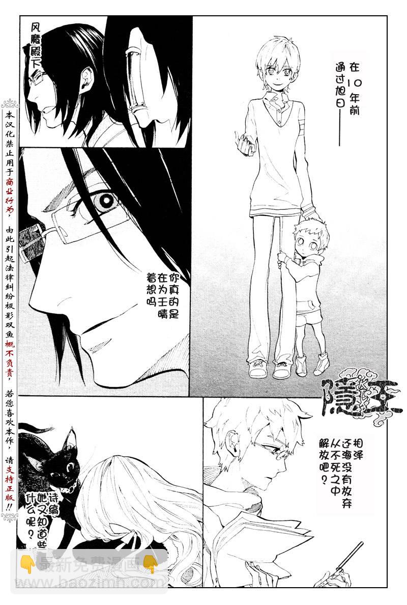 第57话19
