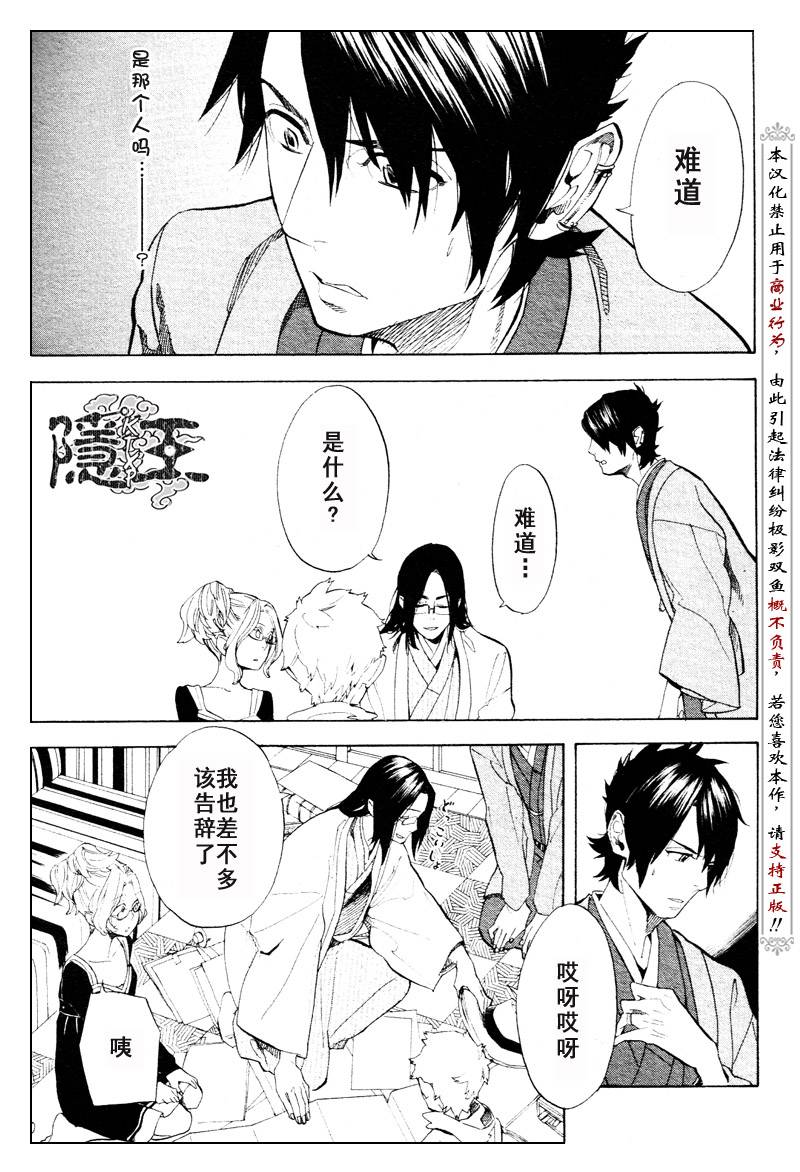 第57话22