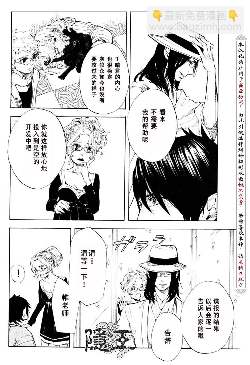 第57话23