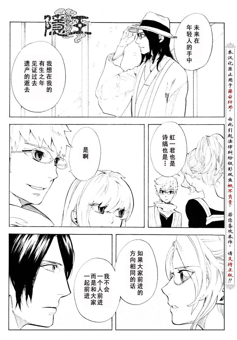 第57话25