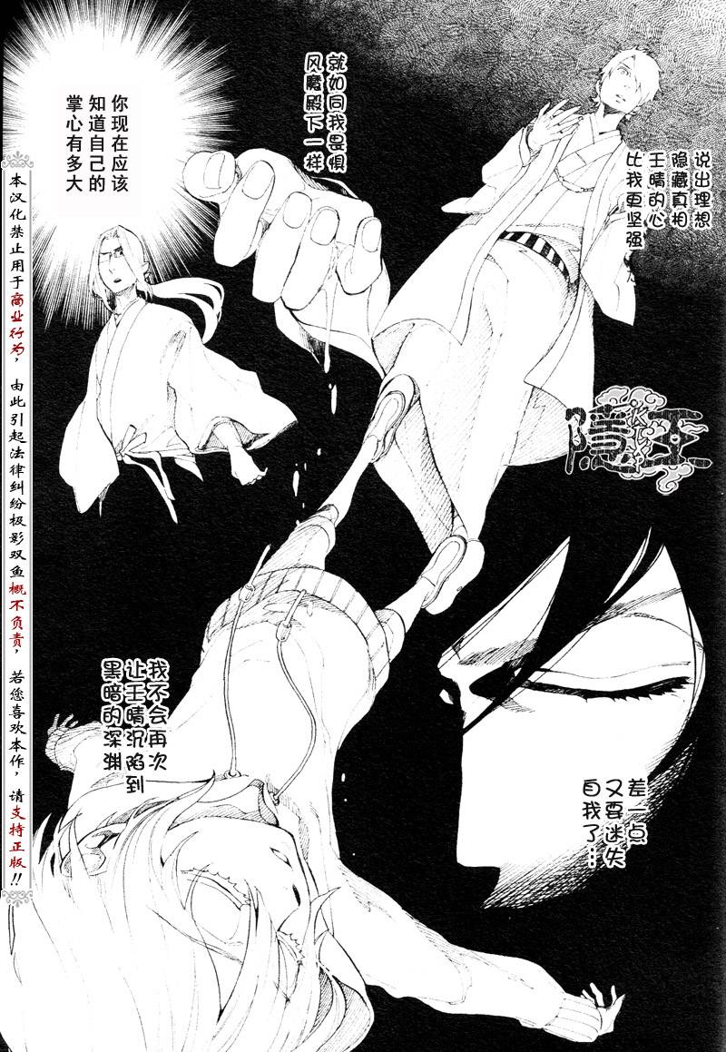 第57话26