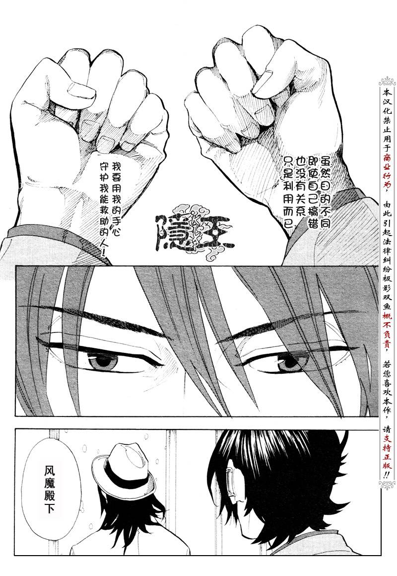 第57话27