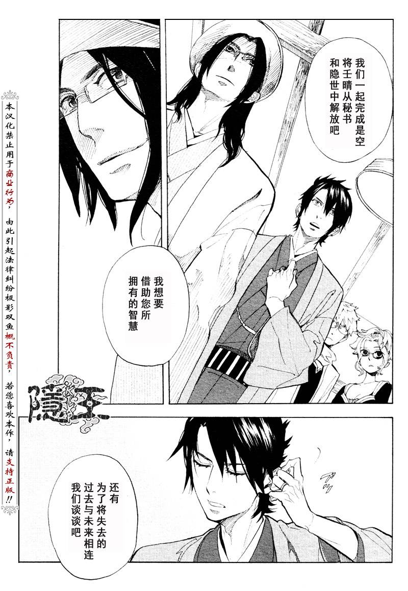 第57话28