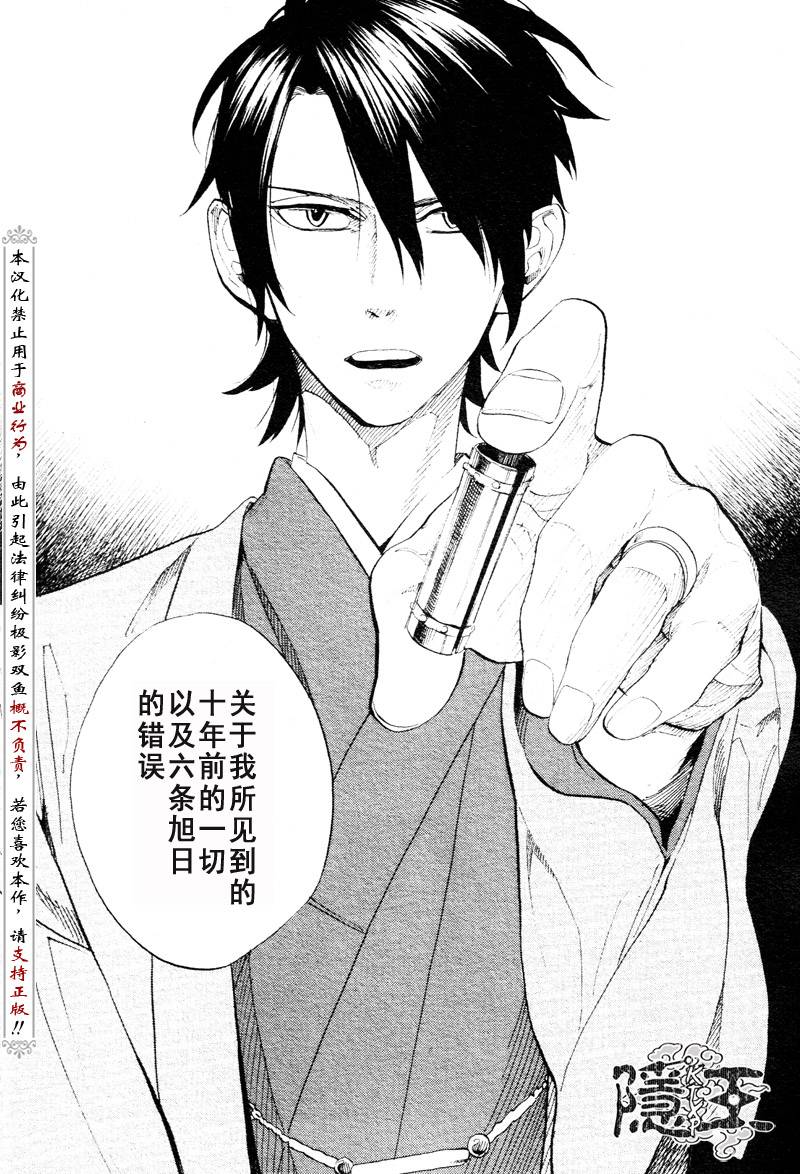第57话29