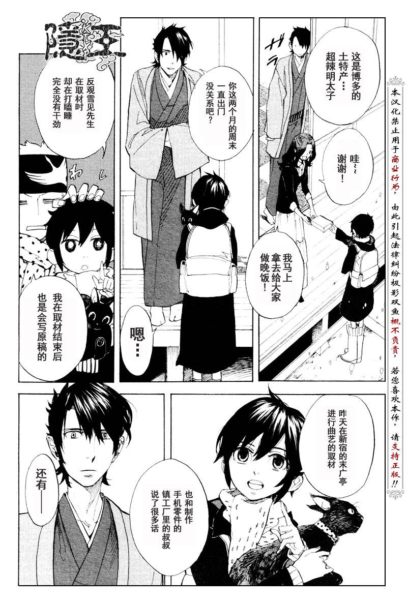 第57话3