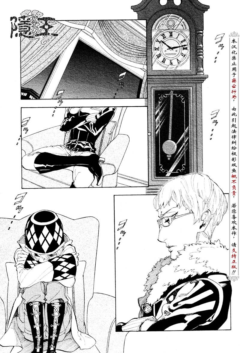 第57话30