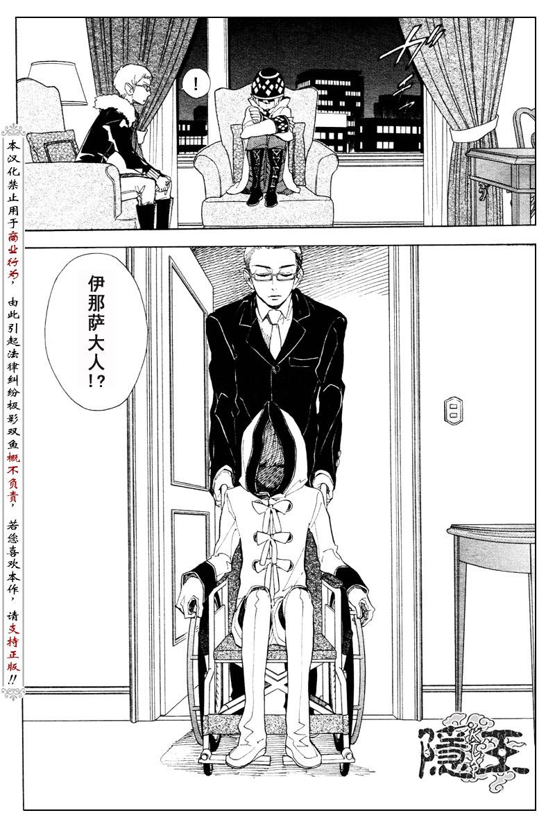 第57话31
