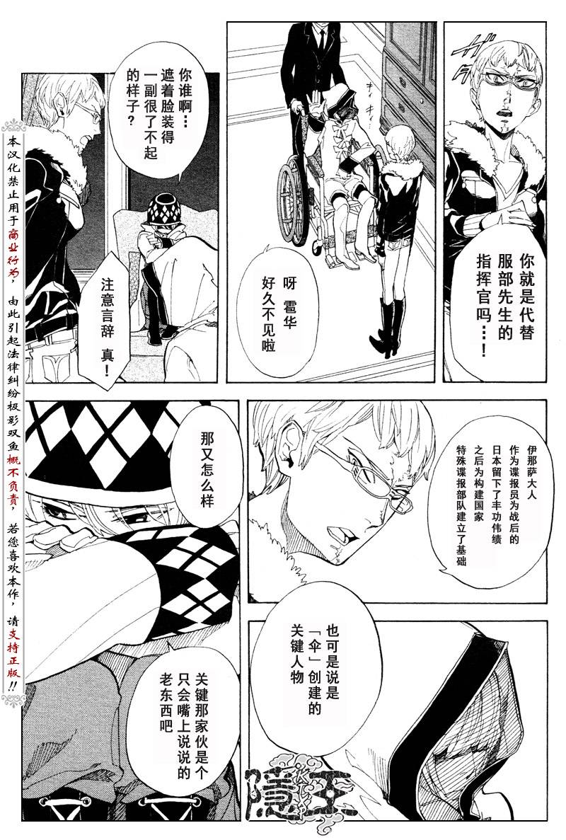 第57话32