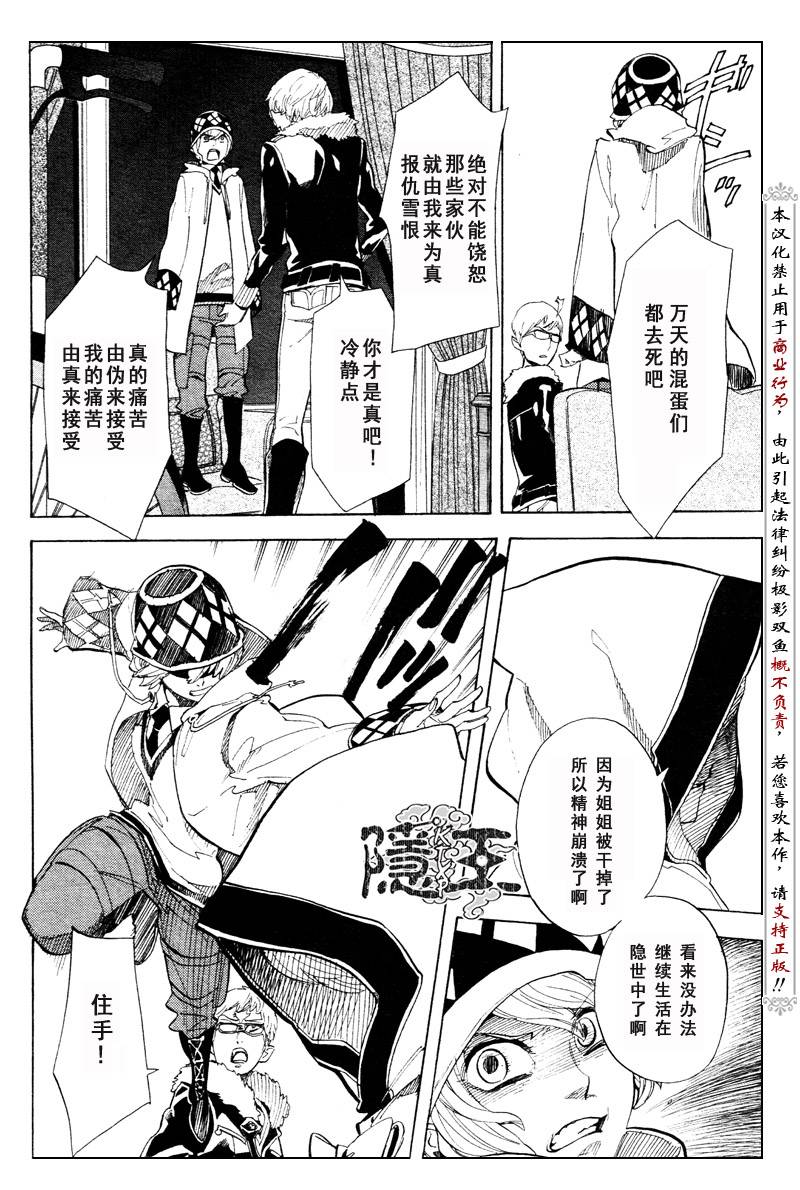 第57话35