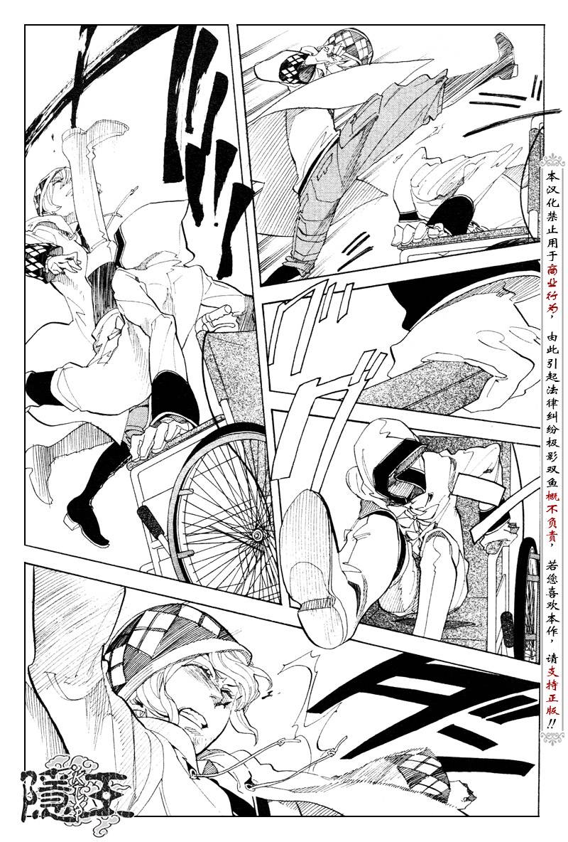 第57话36