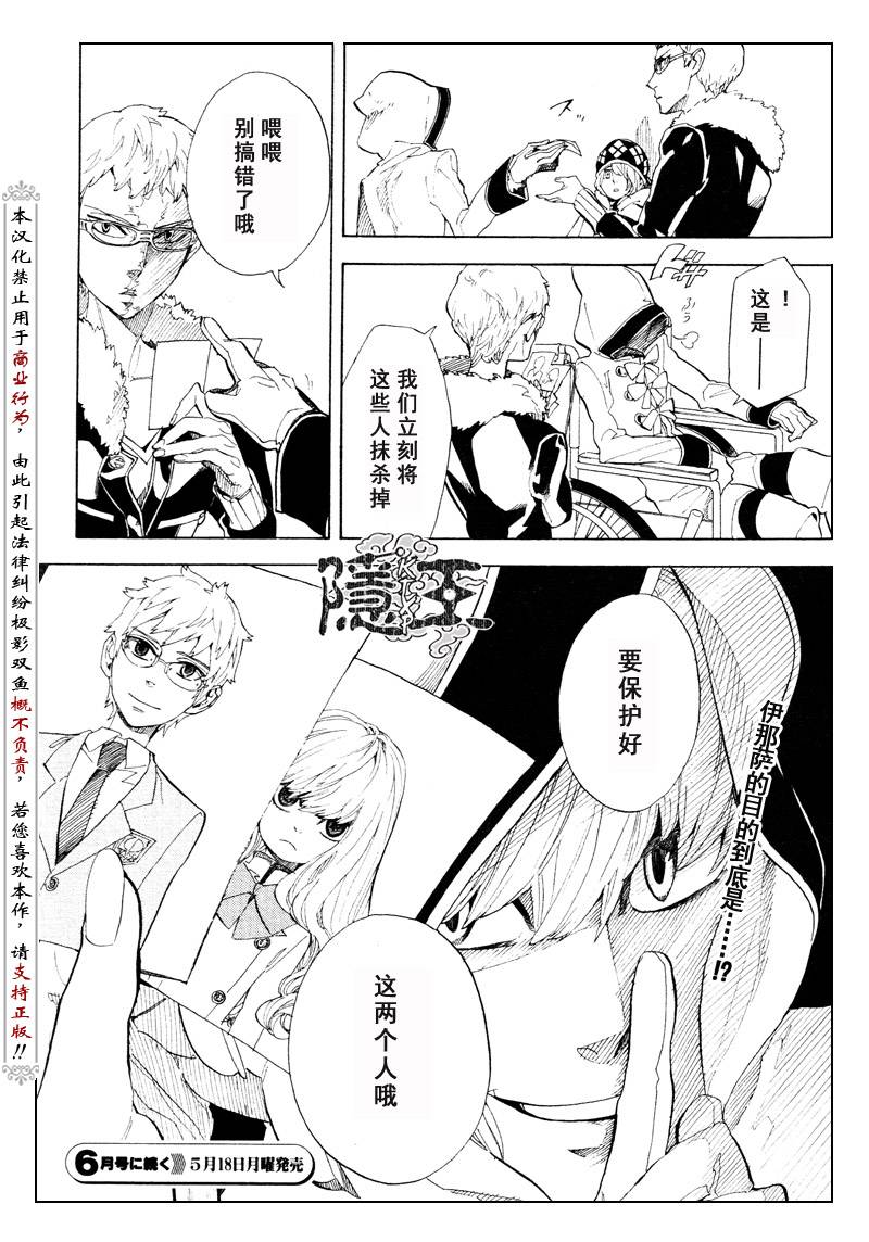 第57话38