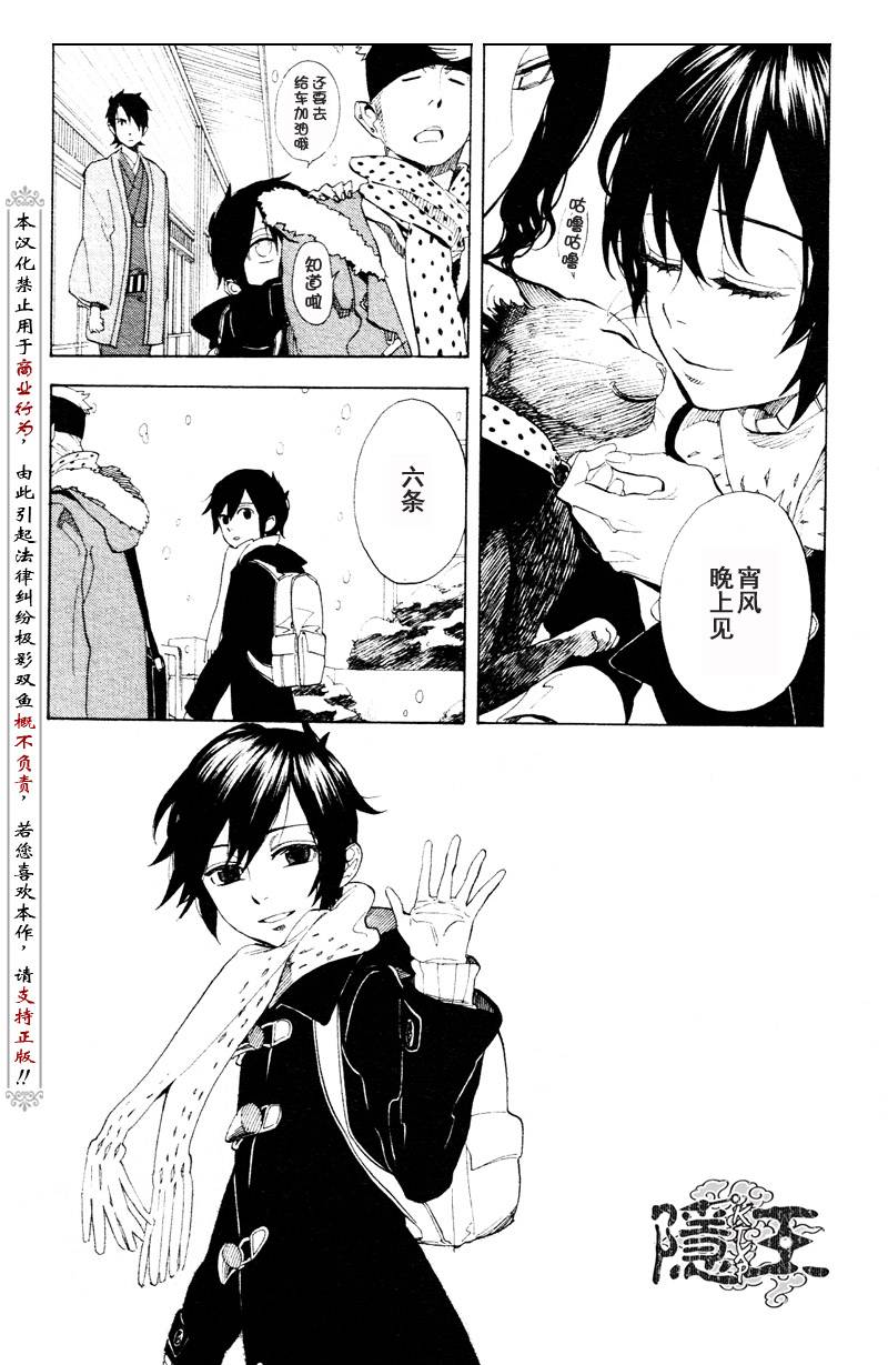 第57话5