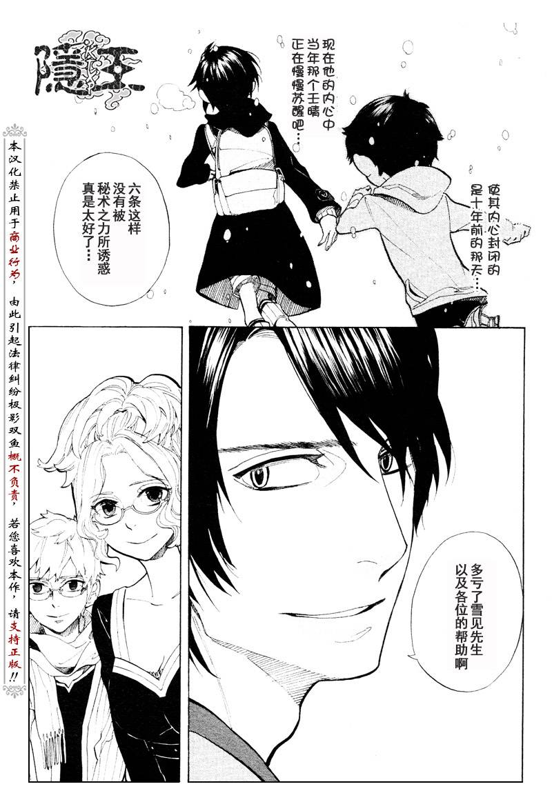 第57话8