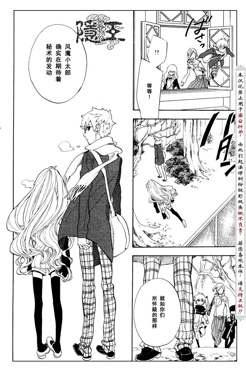 第58话18