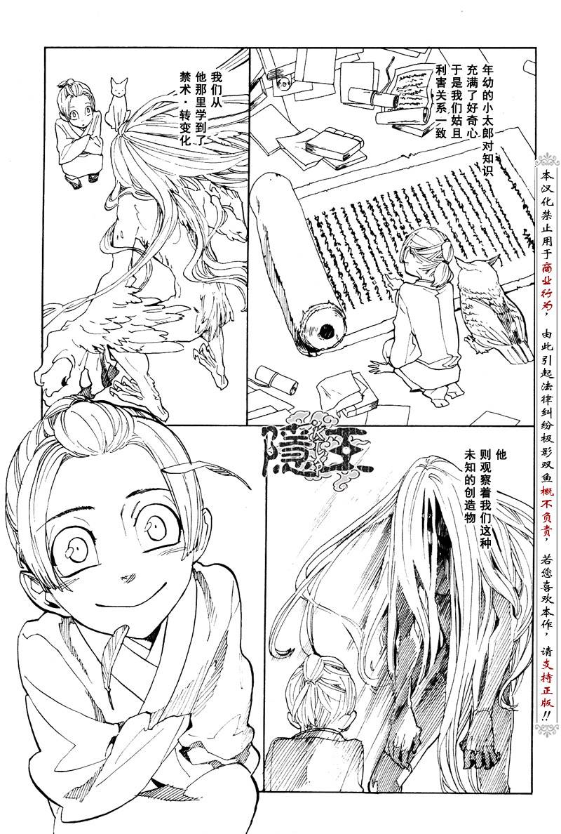 第58话21