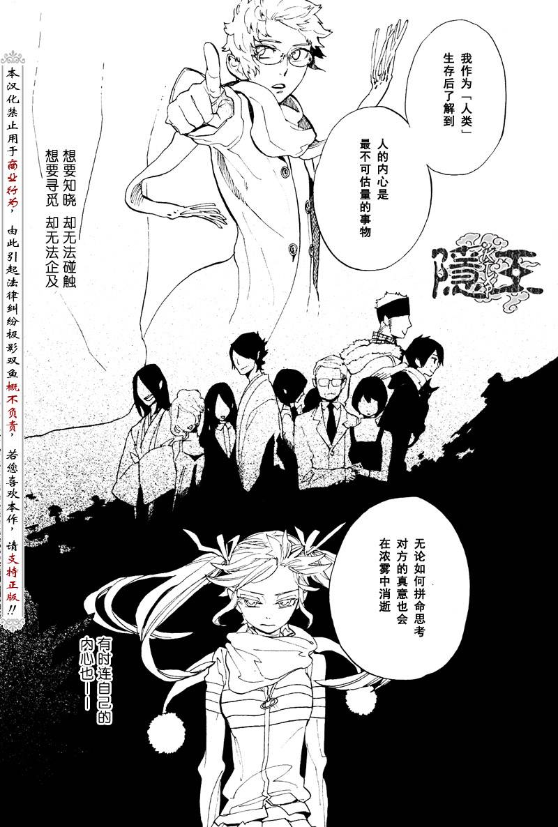 第58话25