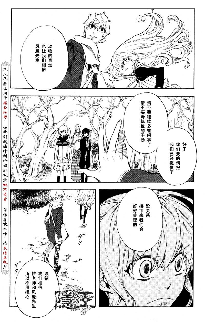 第58话26