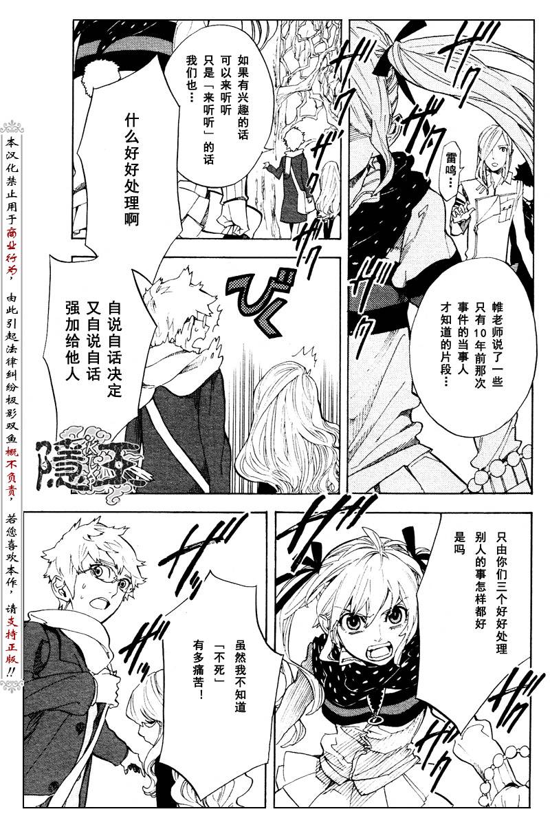 第58话27