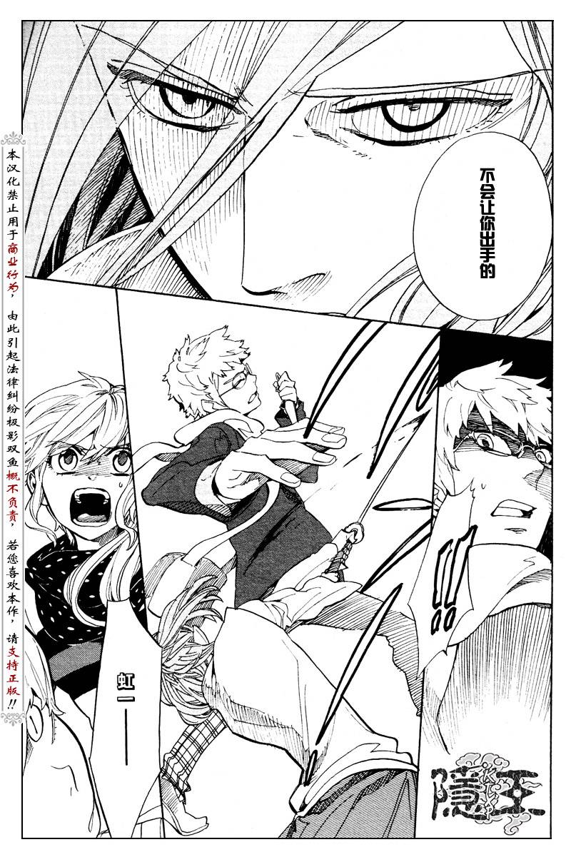 第58话35