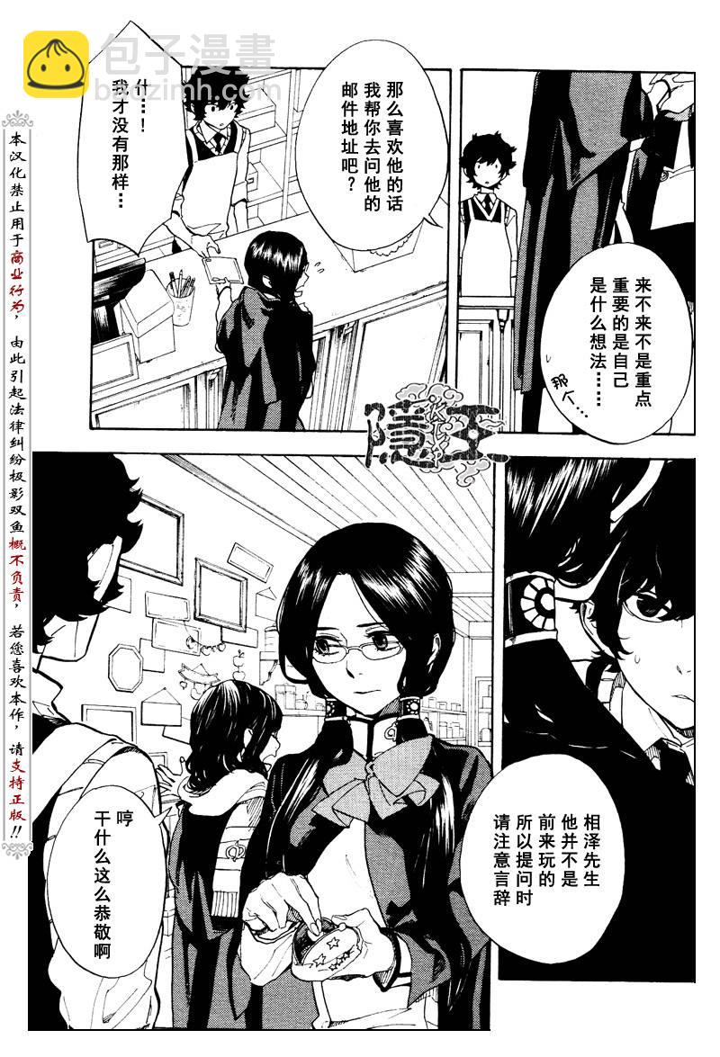 第58话5