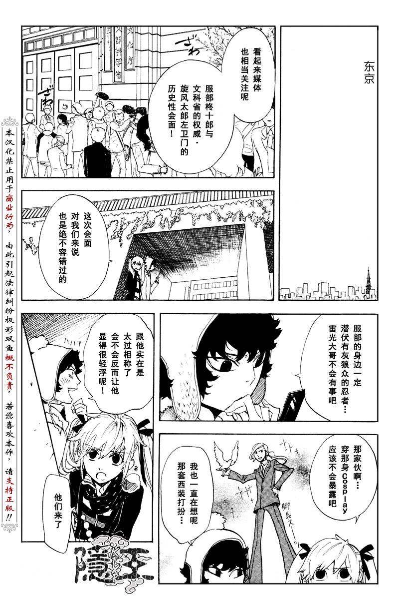 第59话0