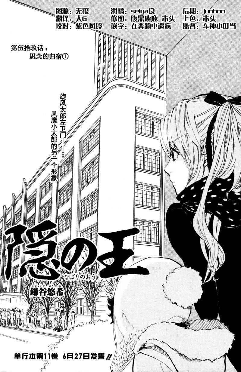第59话1
