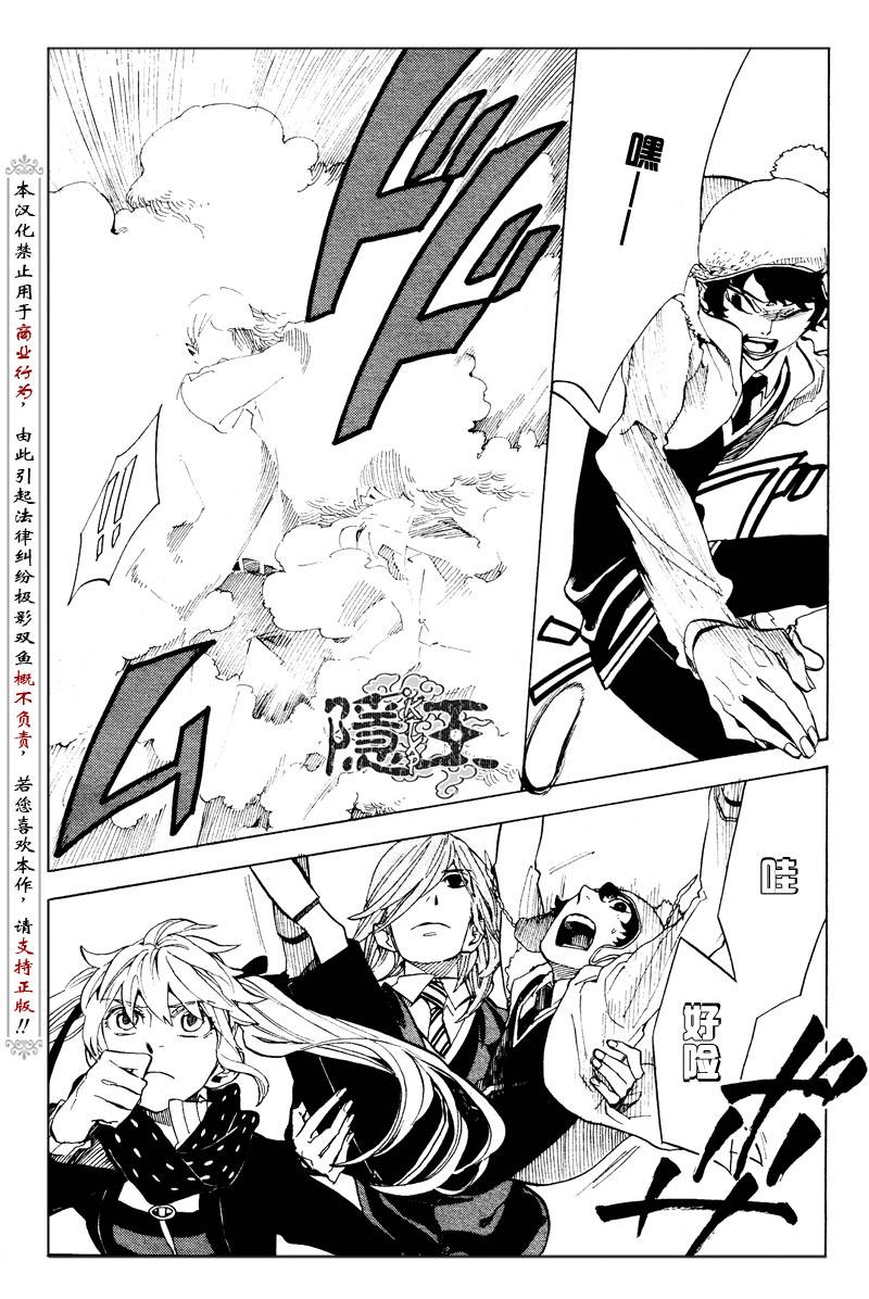 第59话14