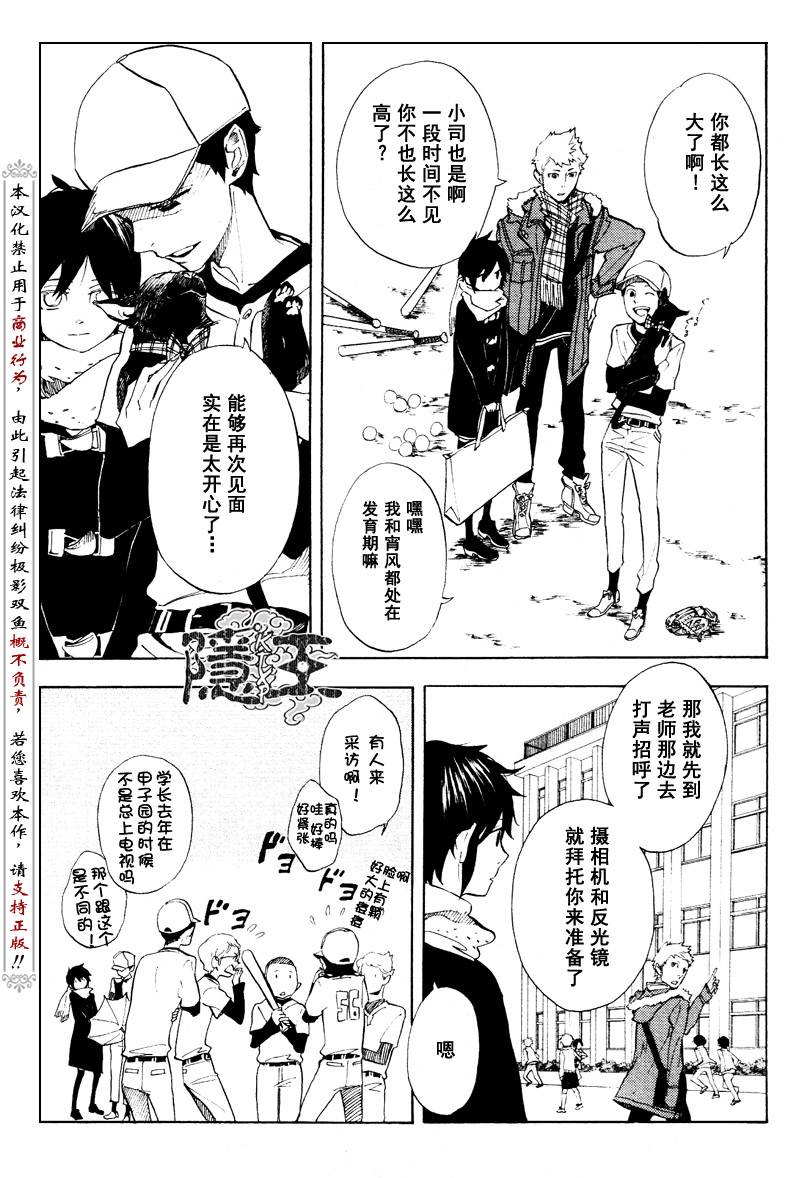 第59话22