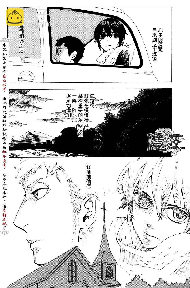 第59话27