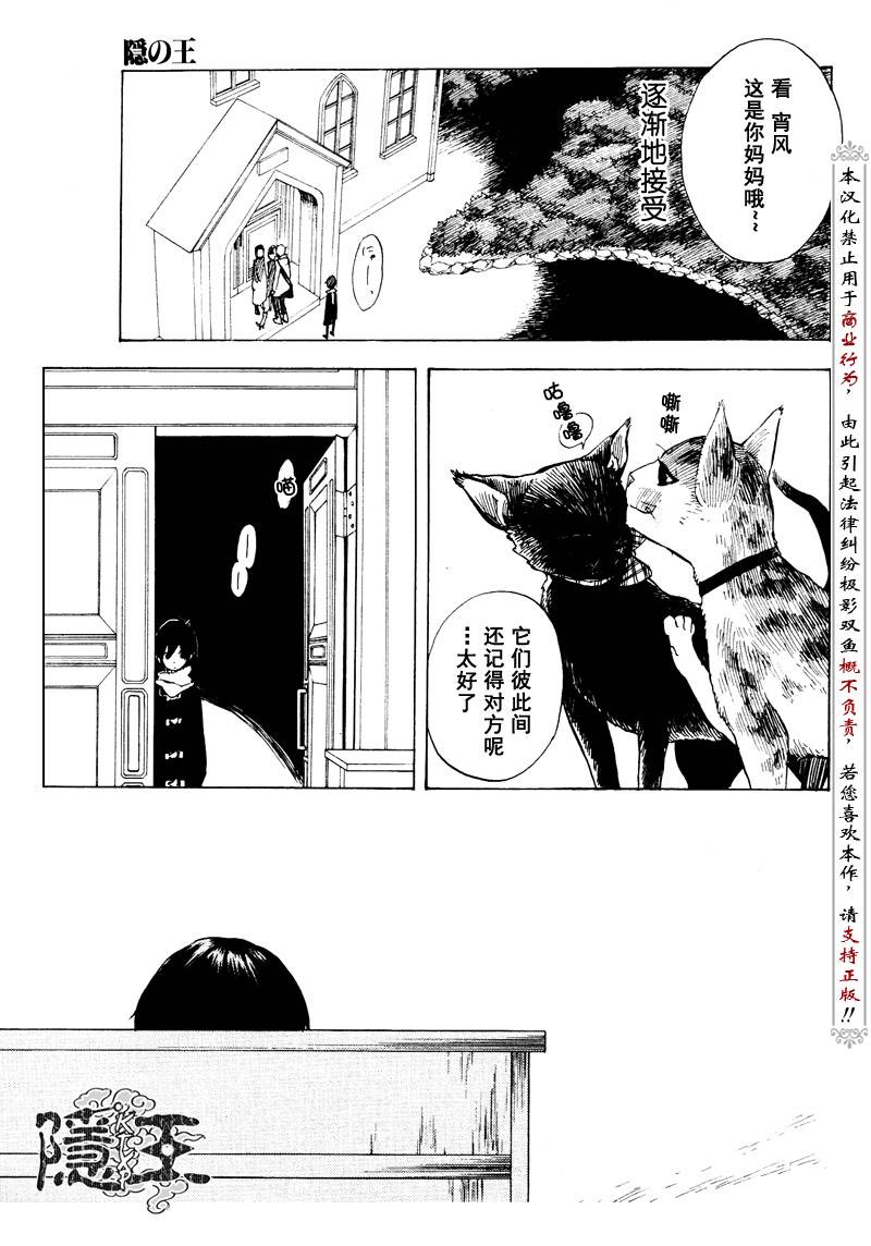 第59话28