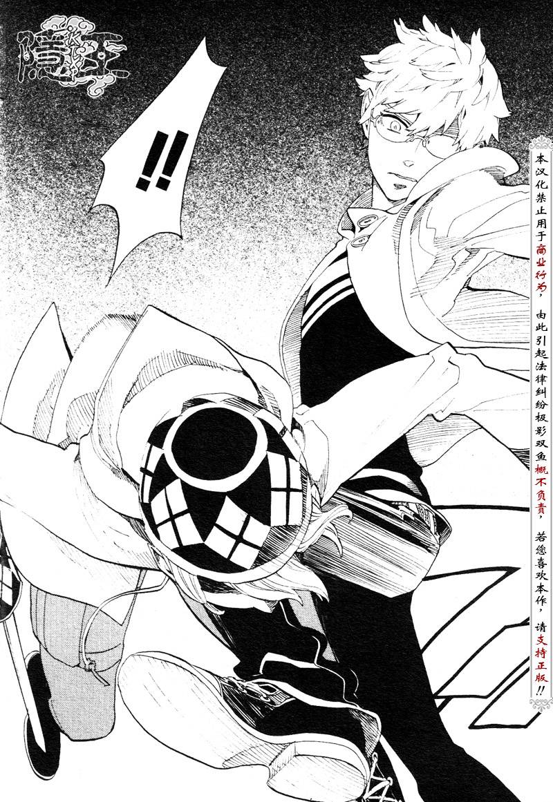 第60话13