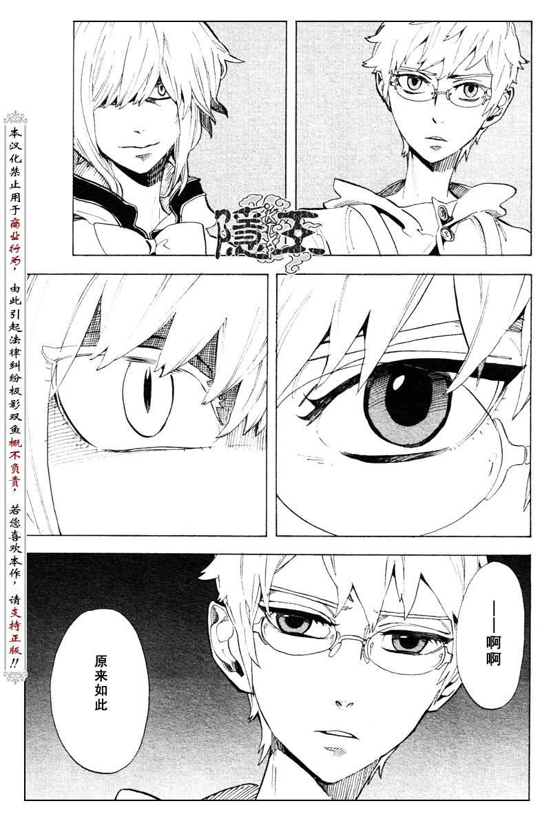 第60话16
