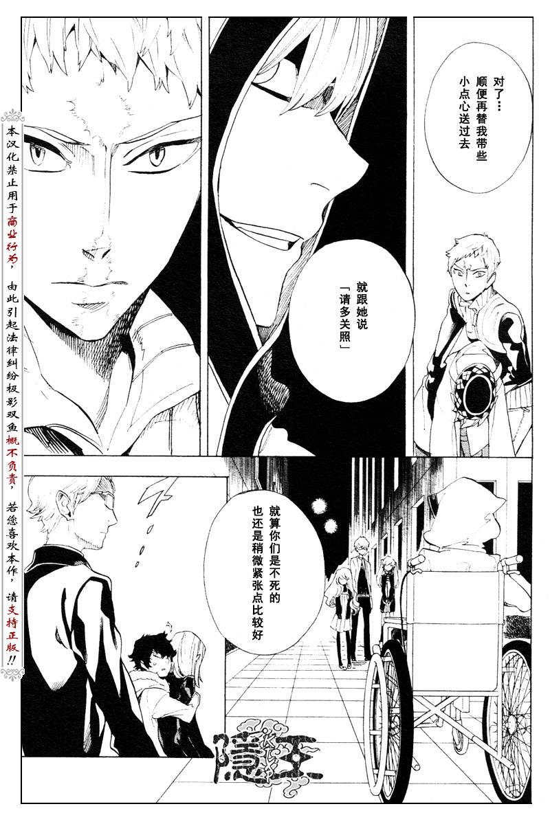 第60话18