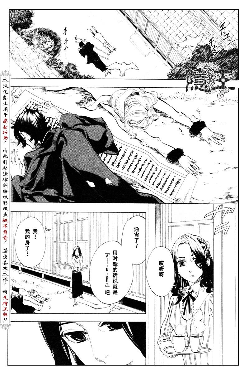 第60话29