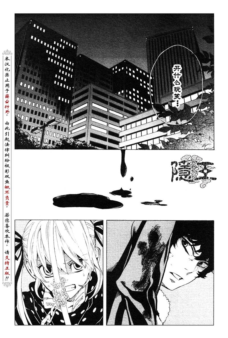 第60话4
