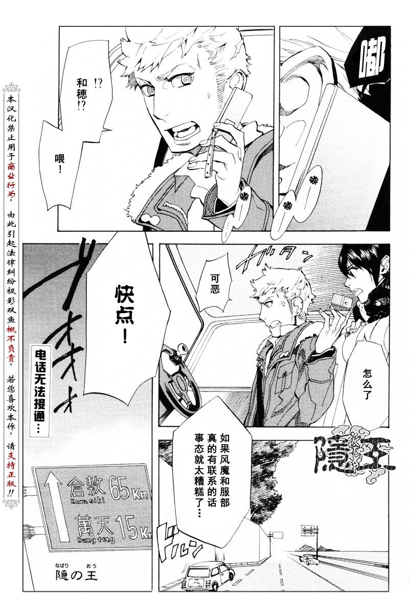 第61话0