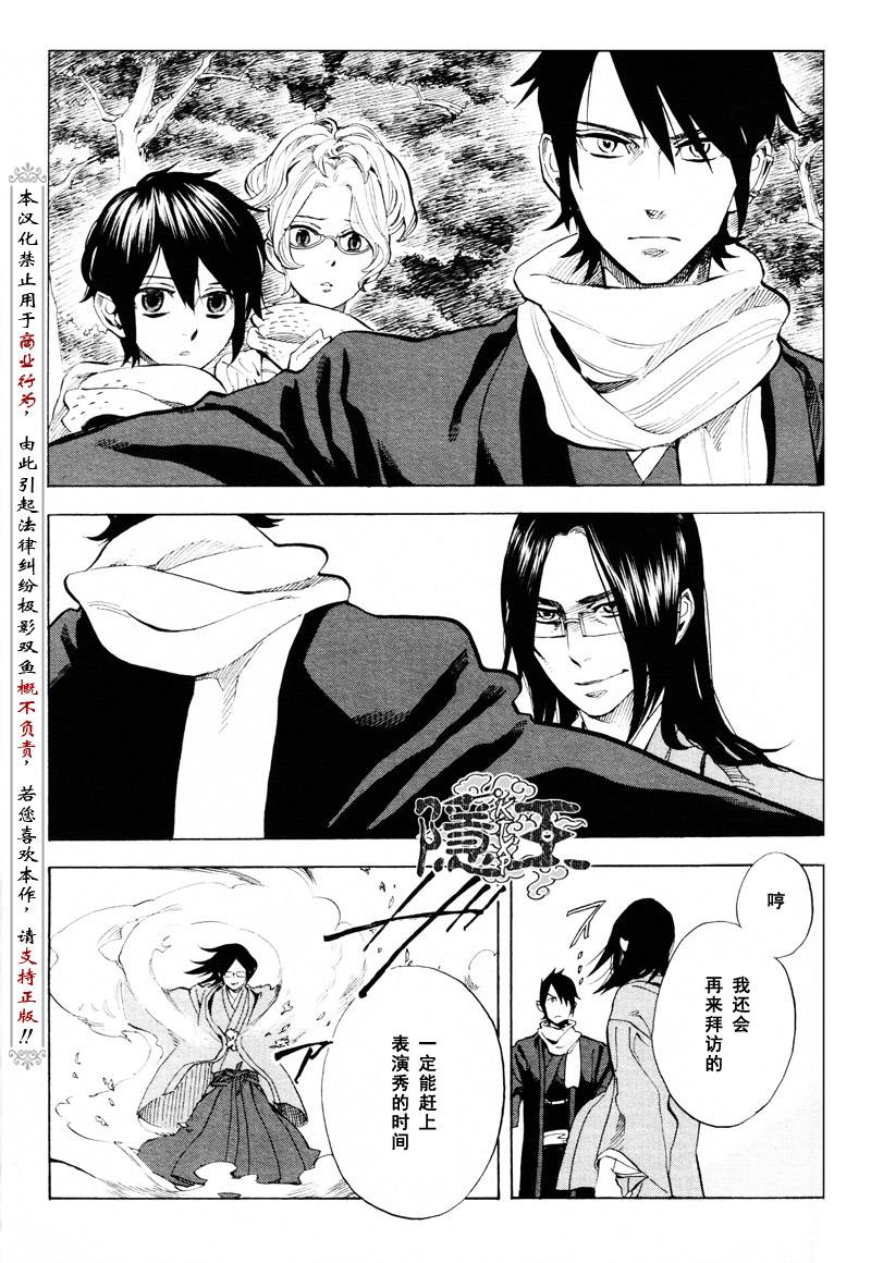 第61话13
