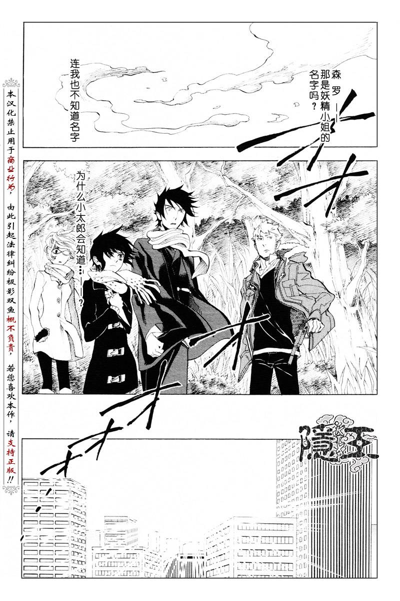 第61话15
