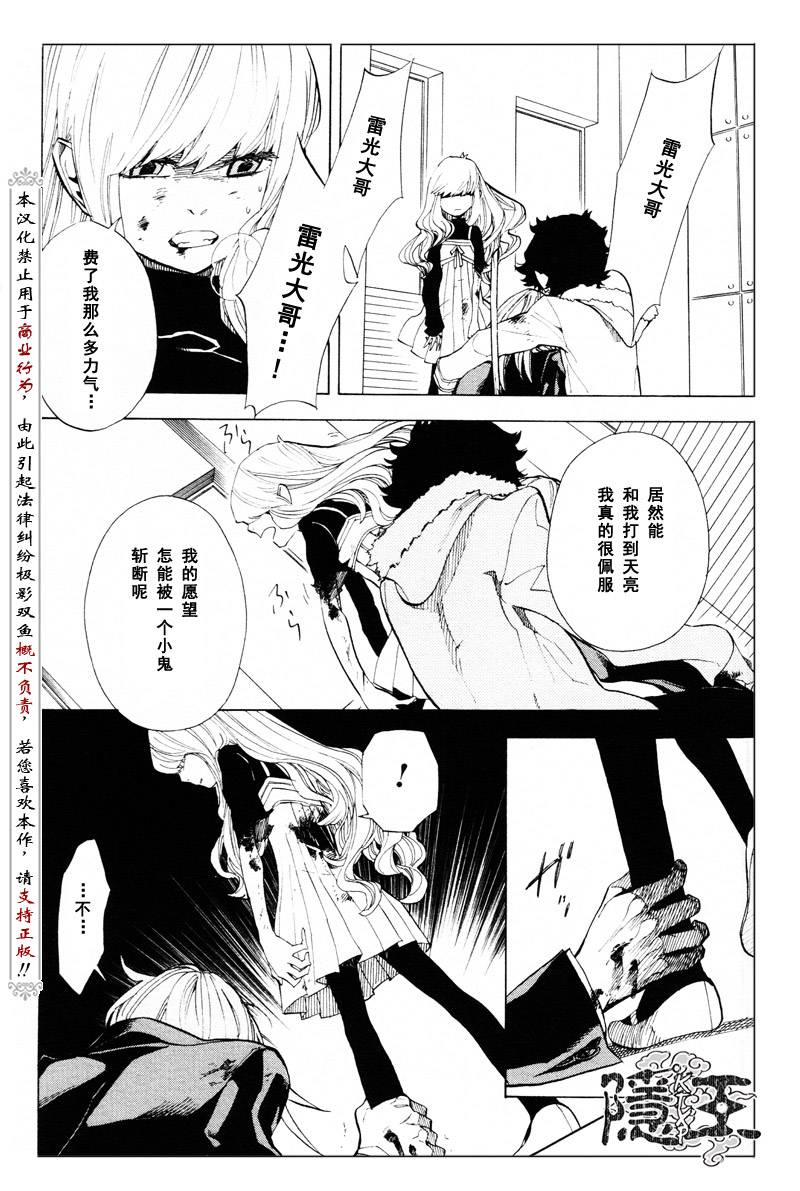 第61话17