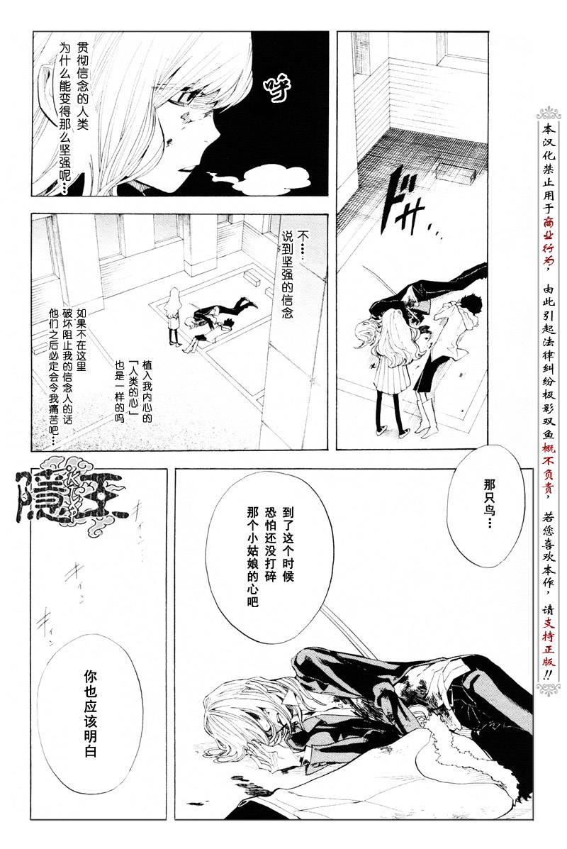 第61话19