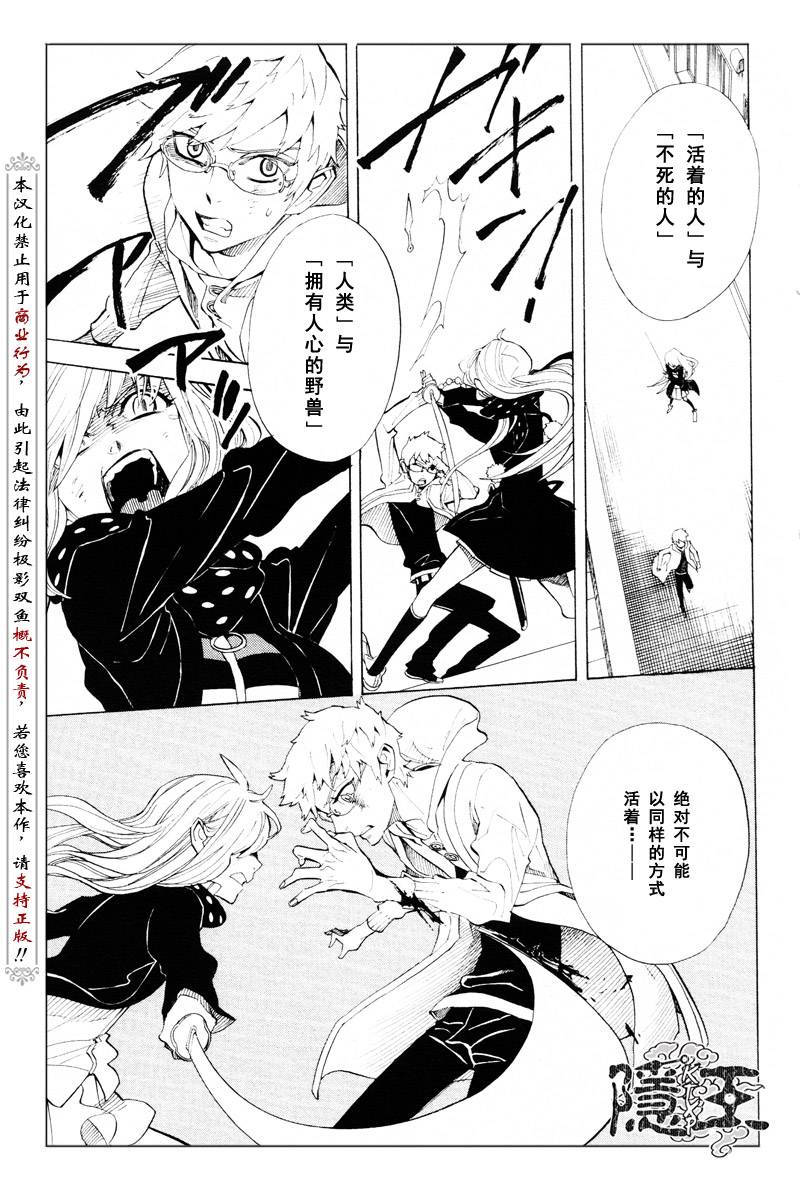 第61话20