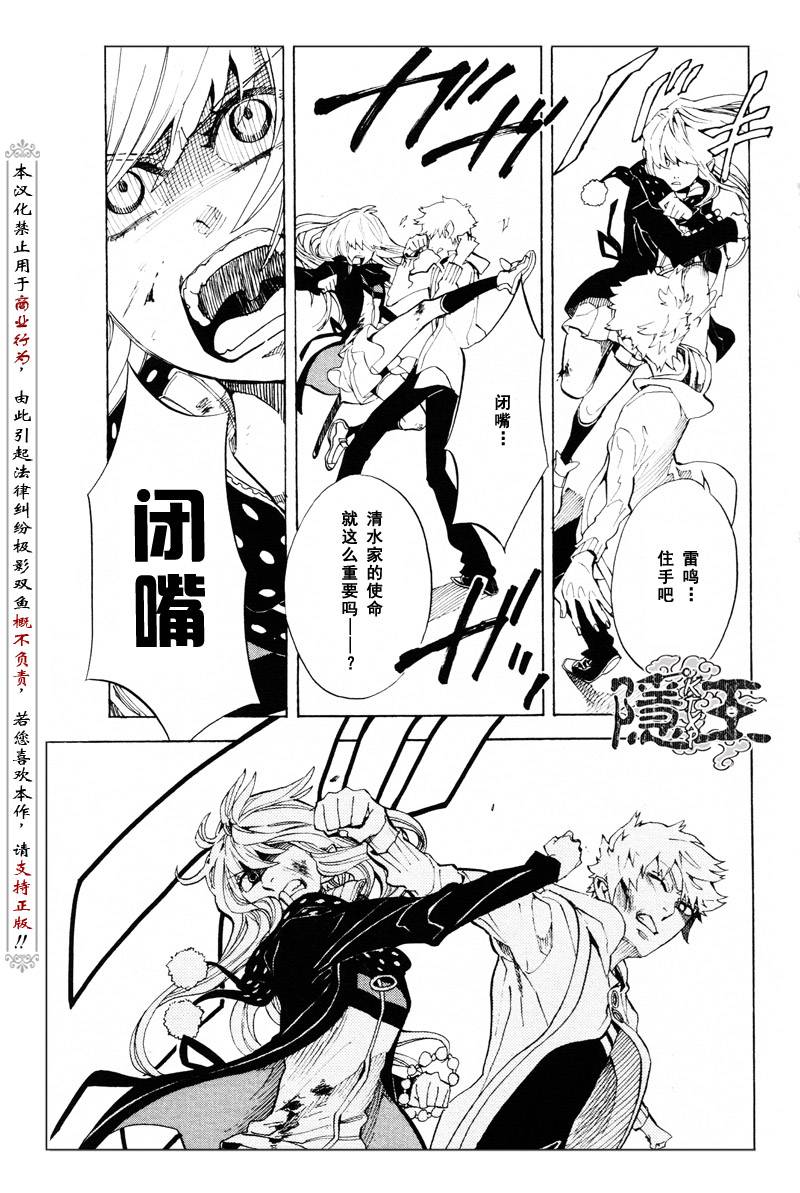 第61话22
