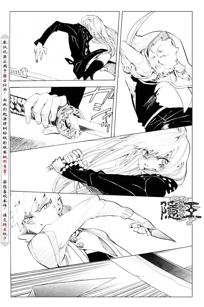 第61话23
