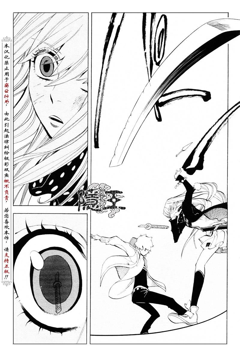 第61话24