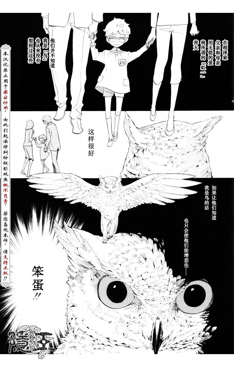 第61话28