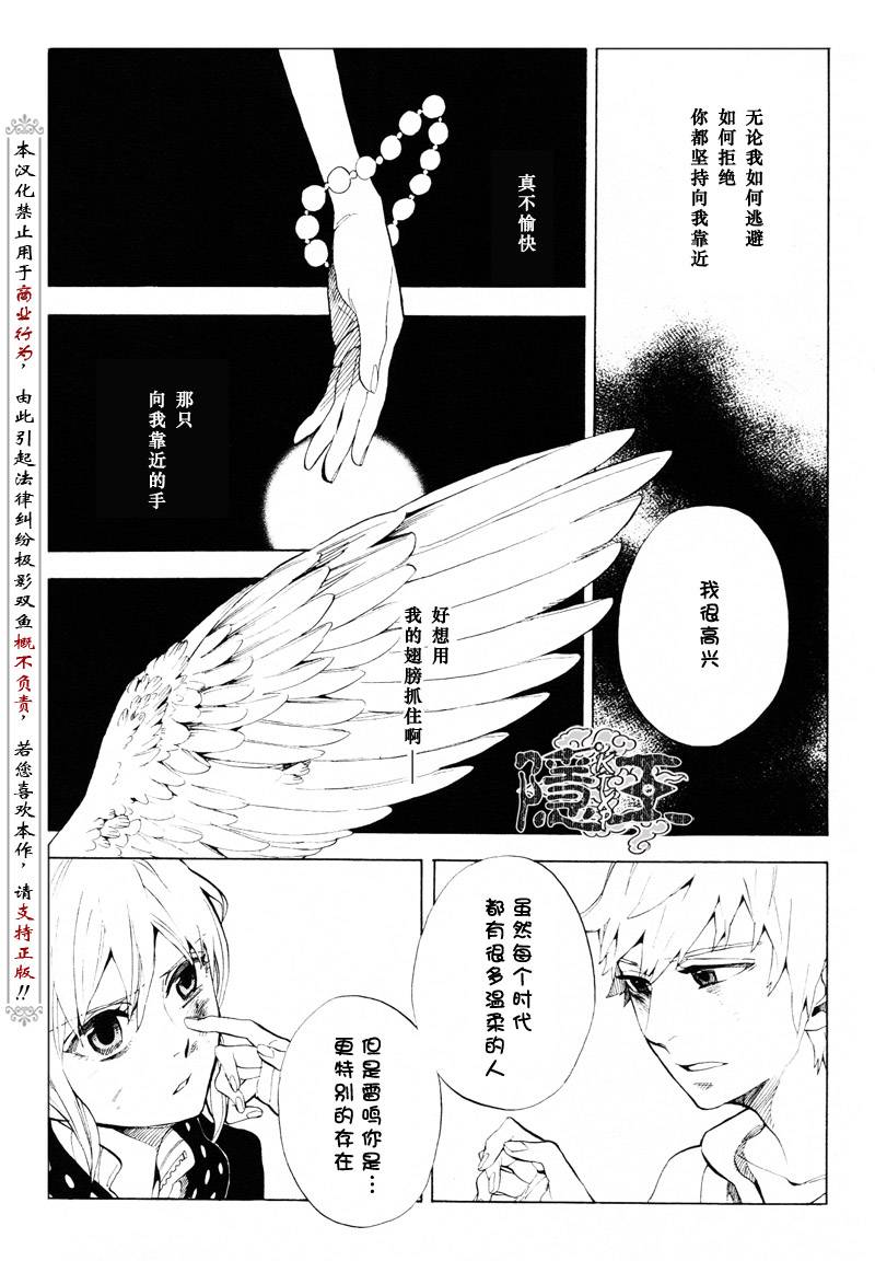 第61话30