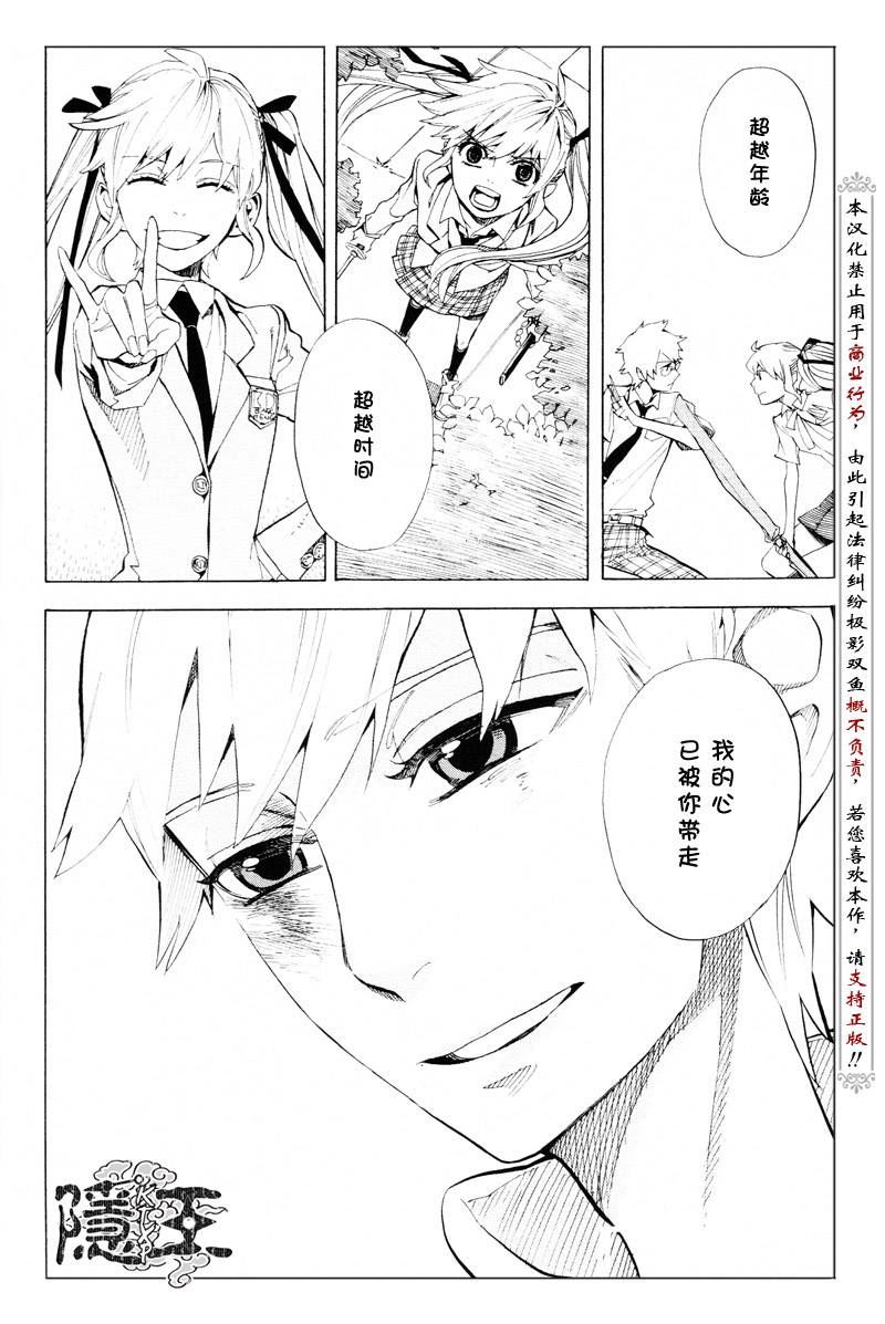 第61话31
